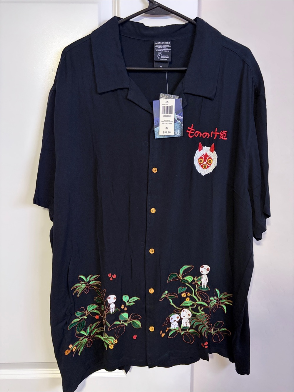 NWT Men's Black Casual Button-Down Shirt with Studio Ghibli Mononoke Embroidery